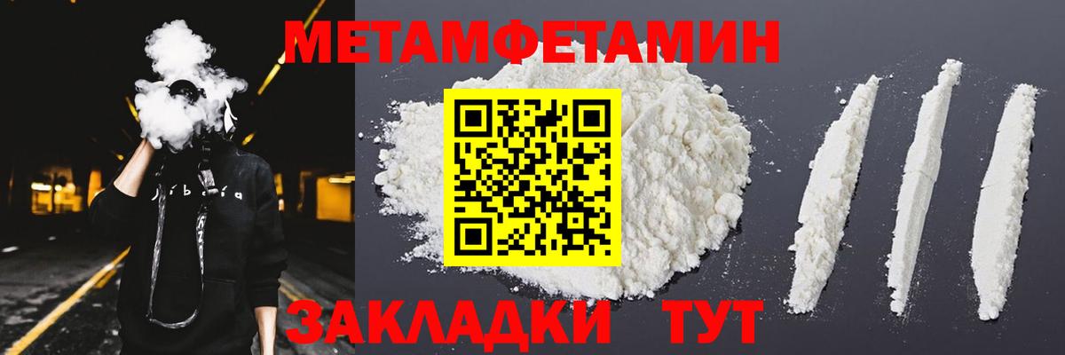 АМФ 98% Мыски