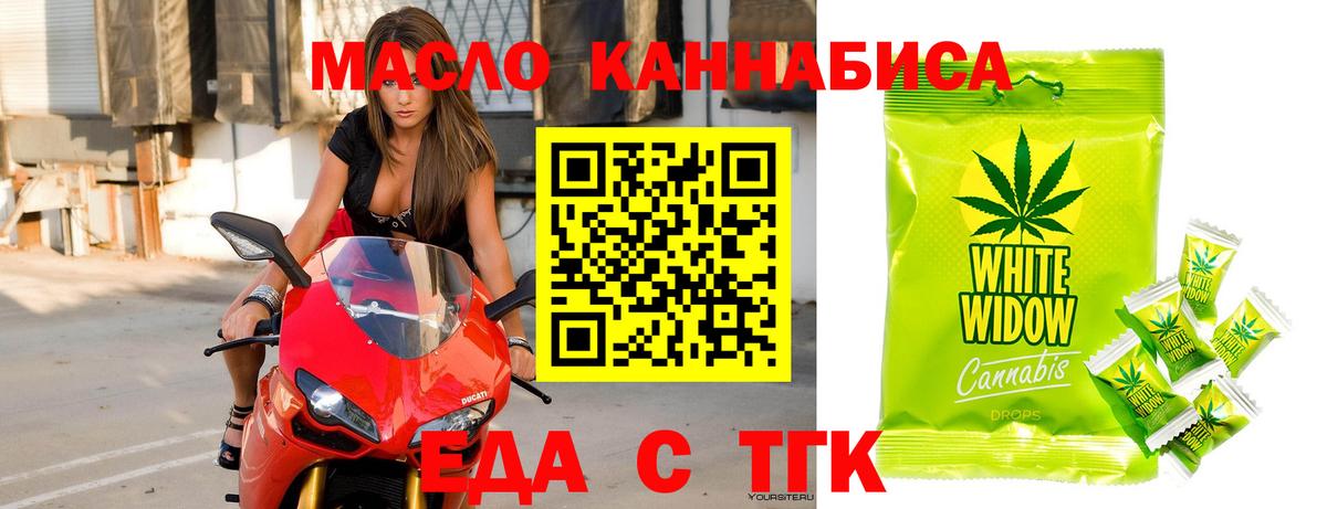 Canna-Cookies марихуана  Вход с VPN  Мыски 