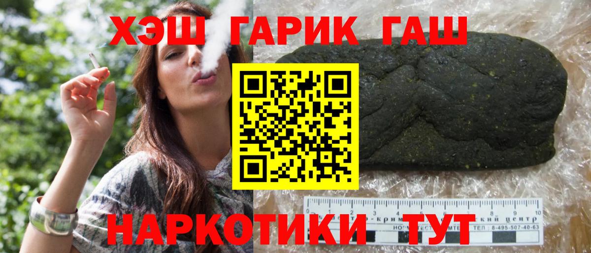 как найти наркотики  ГАШИШ убойный  ГАШ  Мыски  Вход с VPN  ГАШИШ Ice-O-Lator 