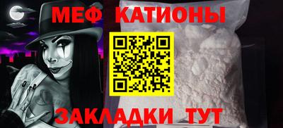 скорость mdpv Тула