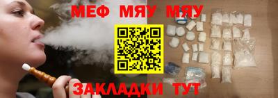 мет Тулун