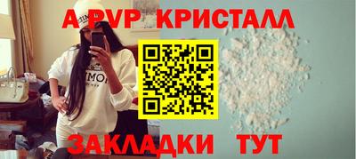 синтетический гашиш Туймазы