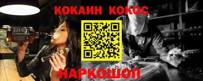 синтетический гашиш Туймазы
