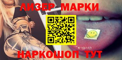 синтетический гашиш Туймазы