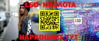 синтетический гашиш Туймазы