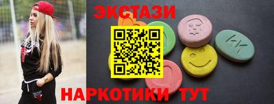 синтетический гашиш Туймазы