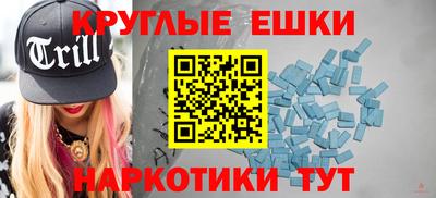 скорость mdpv Тула