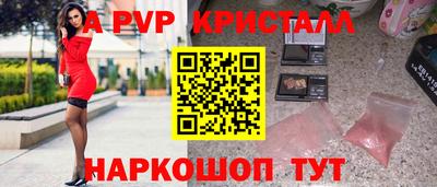 скорость mdpv Тула