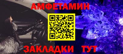 синтетический гашиш Туймазы