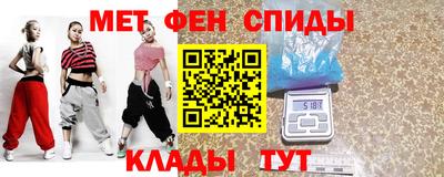 синтетический гашиш Туймазы