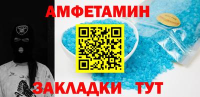 синтетический гашиш Туймазы