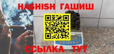 синтетический гашиш Туймазы