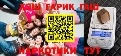 синтетический гашиш Туймазы