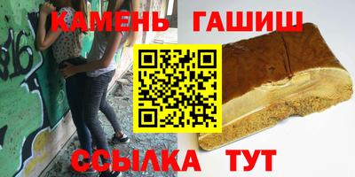 синтетический гашиш Туймазы