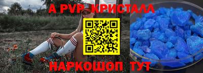 скорость mdpv Тула