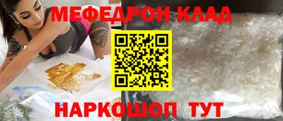мет Тулун