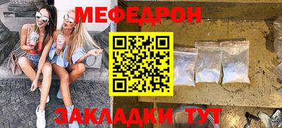 синтетический гашиш Туймазы