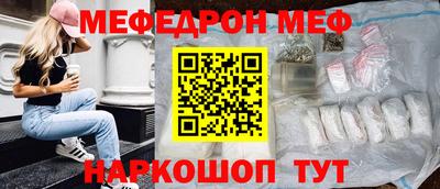 синтетический гашиш Туймазы