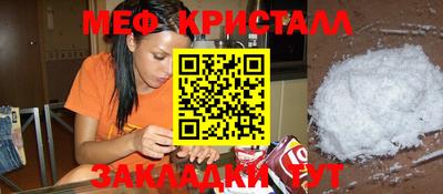 мет Тулун