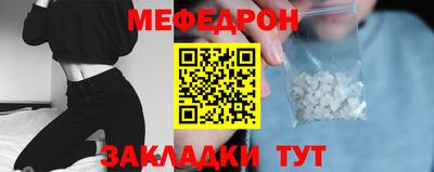 скорость mdpv Тула