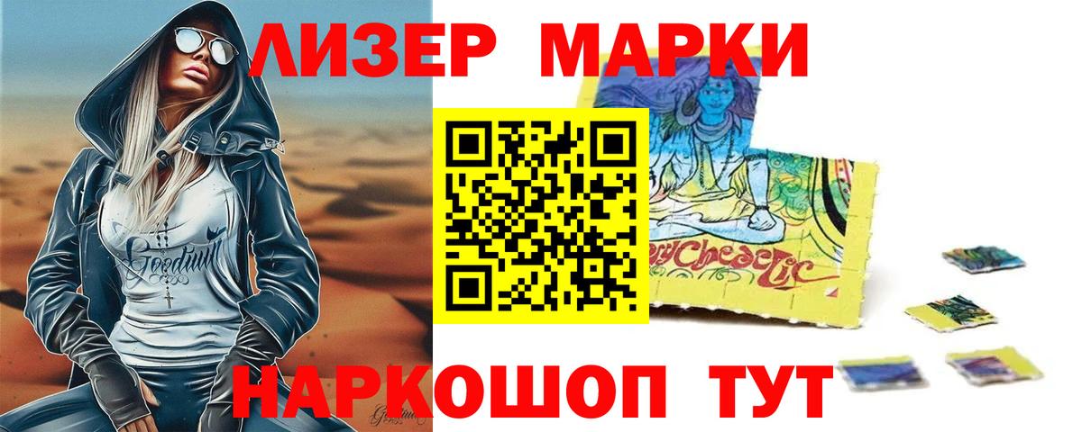ЛСД экстази ecstasy Мыски