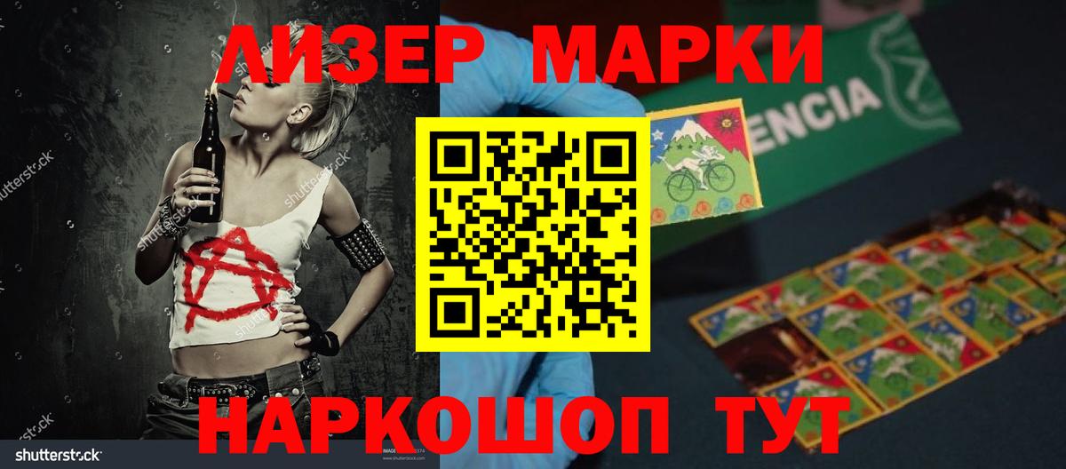 LSD-25 экстази ecstasy  ЛСД экстази ecstasy  LSD-25 экстази  Мыски  Вход с VPN 