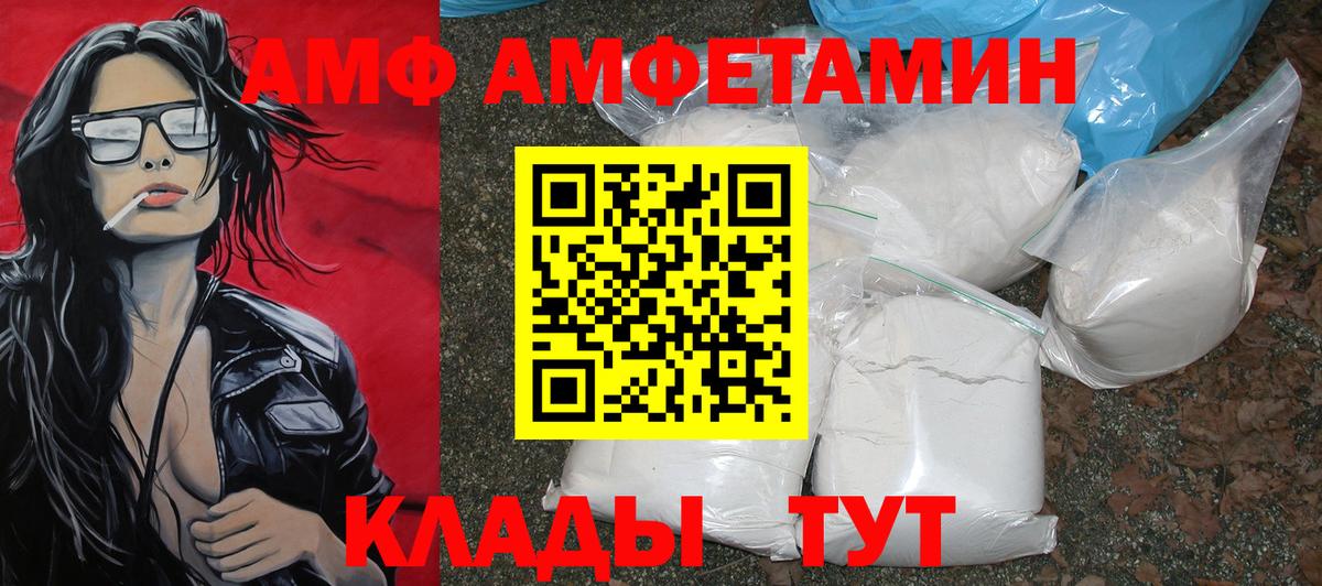 Первитин винт  Метамфетамин  Мыски  Вход с VPN  Первитин винт 