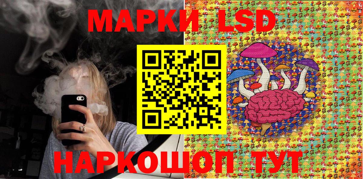 Марки NBOMe 1,5мг Мыски