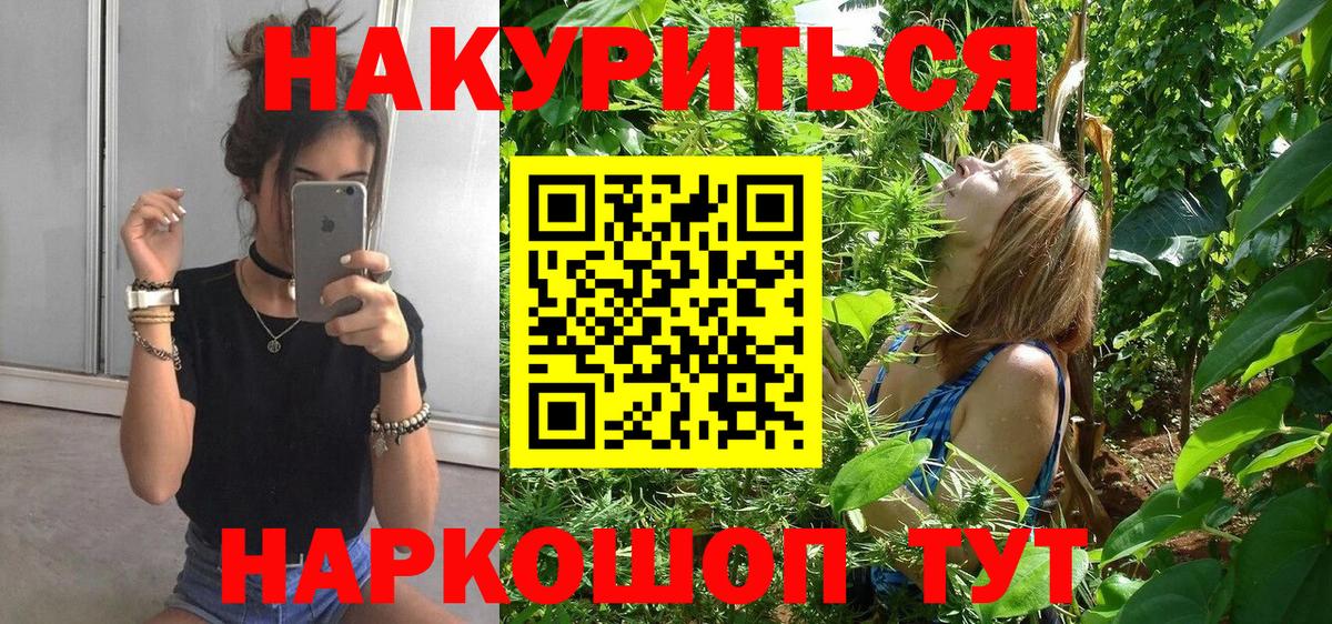 Шишки марихуана сатива  Каннабис конопля  Вход с VPN  Мыски  Марихуана конопля 